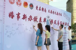 共青团：零彩礼之风吹向赣鄱大地