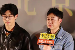 张颂文：什么都嗑只会害了你