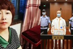 杭州“杀妻碎尸案”凶手被执行死刑