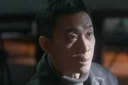 《他是谁》卫国平被举报