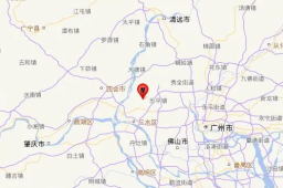 广东佛山发生3.4级地震 广州有震感