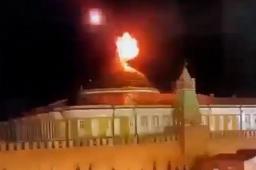 无人机袭击克宫画面曝光：火光一片
