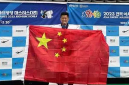 台湾选手回应举五星红旗领奖