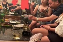 国企干部接受陪侍 同系统多人已被查