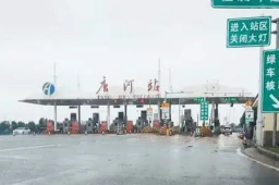 上百台收割机无法下高速 当地回应