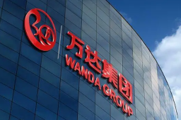 万达回应“19亿股权被冻结”