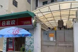 被家暴丈夫跨省杀害女子家属发声