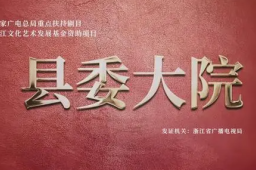 县委大院被恶意评分