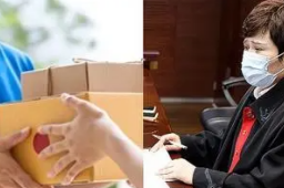 快递员追求女客户被拒凌晨持刀入室