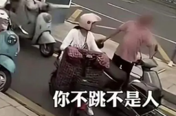 喊“不跳不是人”的大爷是个什么人