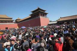 故宫门票抢不到 黄牛要价翻6倍