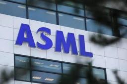 ASML：没向中国推出特别版光刻机