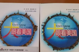 作者在淘宝买到自己的盗版书