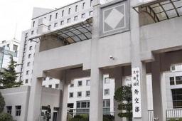 中国向缅甸出售武器？外交部回应