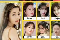 泰国评选10大最美中国女演员