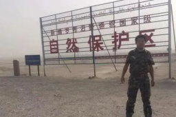 国内四大无人区到底有多恐怖