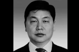 舒兰副市长生前最后一段语音