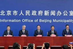 北京特大暴雨33人死亡18人失踪