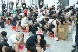 警方打掉缅北诈骗窝点11个抓获269人