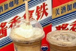 男子回应怒砸10杯酱香拿铁