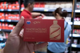 茅台快把自己玩成料酒了