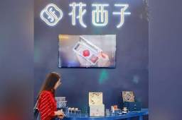 花西子代工厂回应是日资企业