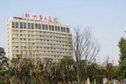 宁波一医院产科关闭 医生分流到妇科