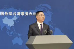 国台办：“台独”即意味着战争