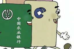 银行开启新一轮清理“沉睡账户”