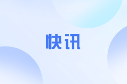 中将：若武力统一台湾 将是正义之战