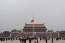 天安门等多地下半旗悼念李克强同志