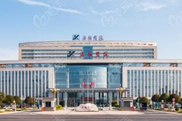 湖南一医院发通知：解聘全体员工