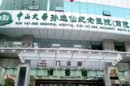 中山二院癌症患者确诊隔天被踢出群