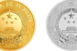 央行将发行龙年贵金属纪念币