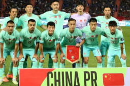 国足2-1逆转泰国 世预赛开门红