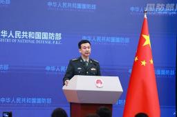 中方是否会武力攻台？国防部回应