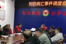 员工患病离世留长文控诉工作环境