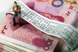 96家央企一把手年薪最高96.08万元
