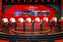 2024年总台春晚分会场发布