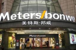 富二代执掌公司7年亏损32亿