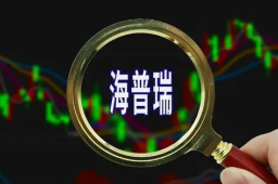 深圳一药企国外被骗近1亿