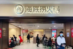 海底捞门店回应能打毛线