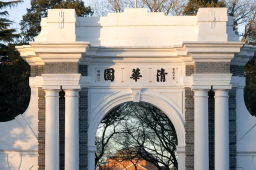 清华毕业生80%都出国了？校方辟谣