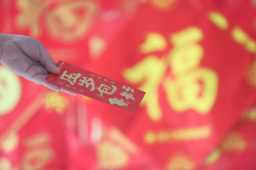 压岁钱快要“压”垮农村老人