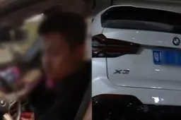 男子偷走备用钥匙 与车主错峰用车