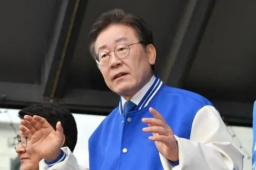 李在明批尹锡悦：为何招惹中国？