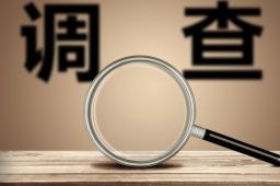 退休老人乳山买房遭套路 打工还贷