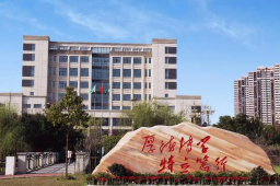 高校领导酒后离世 参与者称非违规